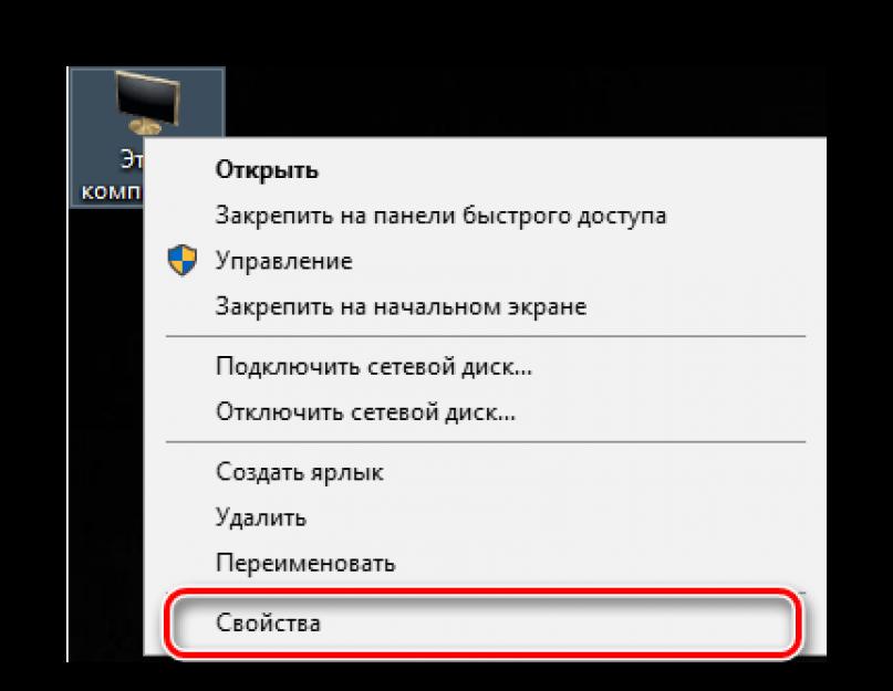 Поиск драйвера по ID оборудования. Подробнее о поиске драйверов по коду устройства