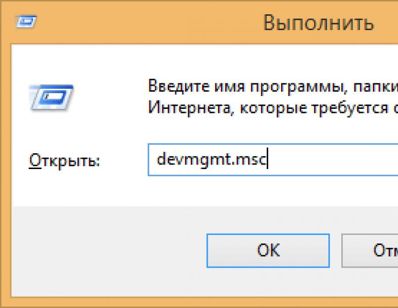 Почему компьютер не выключается? Почему не выключается компьютер — cуть проблемы. Четыре способа ускорить выключение ПК