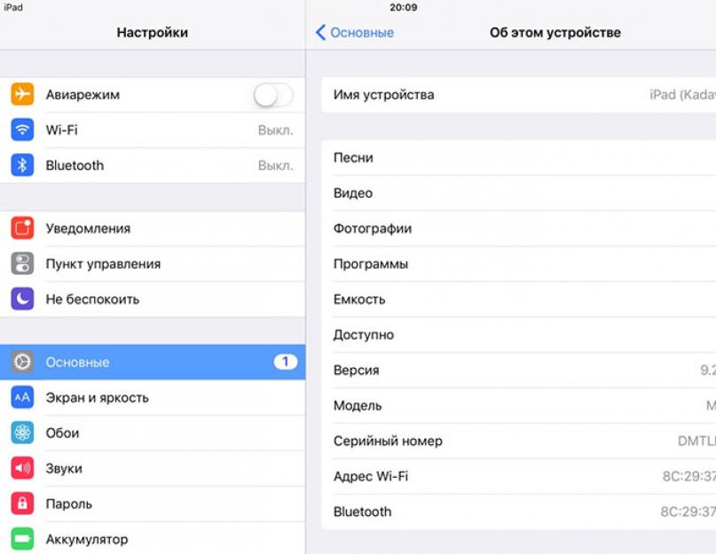 Проверить айфон apple