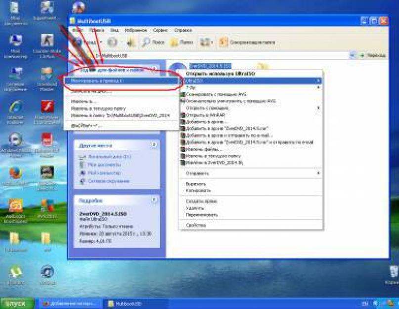 Как установить виндовс зверь. Процесс установки Windows XP