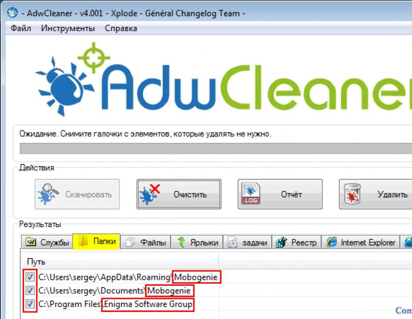 Mobogenie — что это за программа и как ее удалить. Mobogenie что это за программа