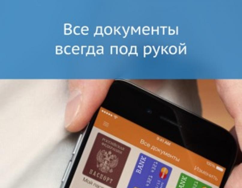 Интересные программы для iphone 5s. Хорошие приложения для iPhone