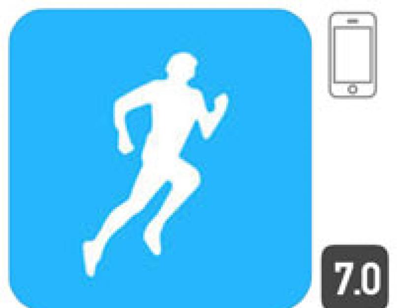 Runkeeper лого. Игра на айфон Бегущий человек. Бегущий андроид. Приложение ранкипер.