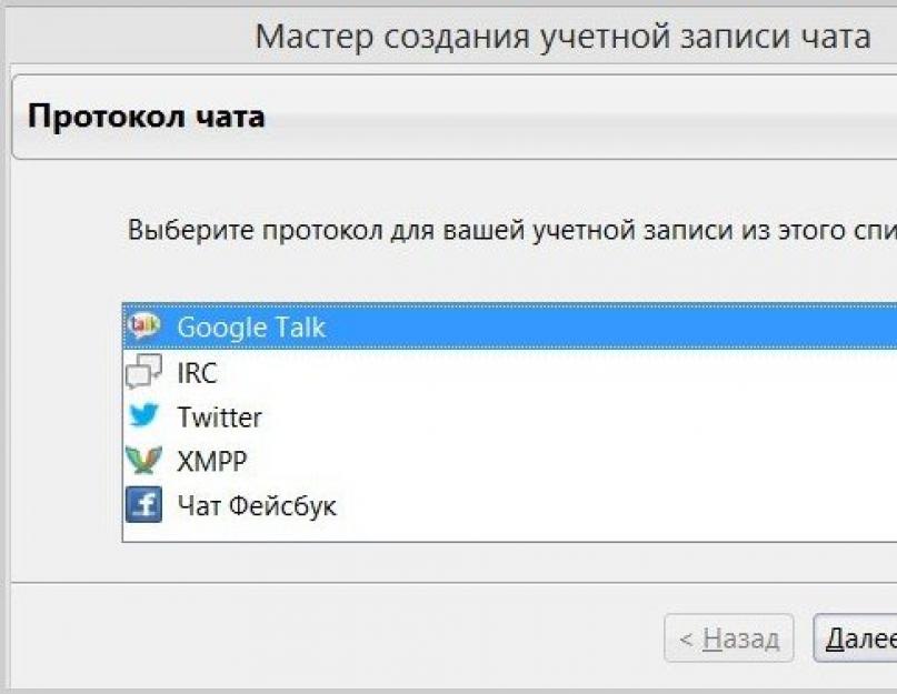 Mozilla Thunderbird: проблемы и их решение. Знакомьтесь: Mozilla Thunderbird – удобный бесплатный почтовый клиент