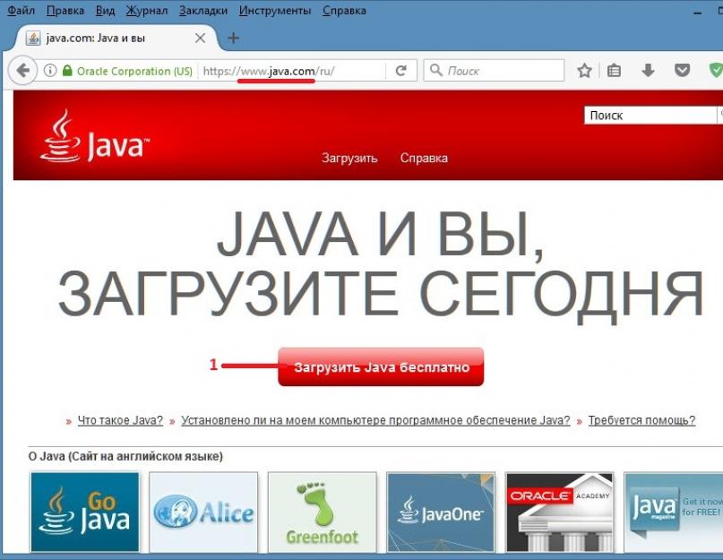 Firefox не видит java плагин. Как включить Java в разных браузерах