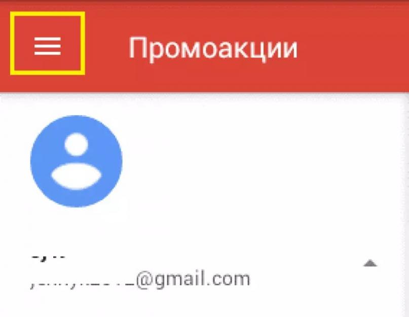 Как отвязать android устройство от аккаунта google. Удаление данных приложения «Аккаунты Google»