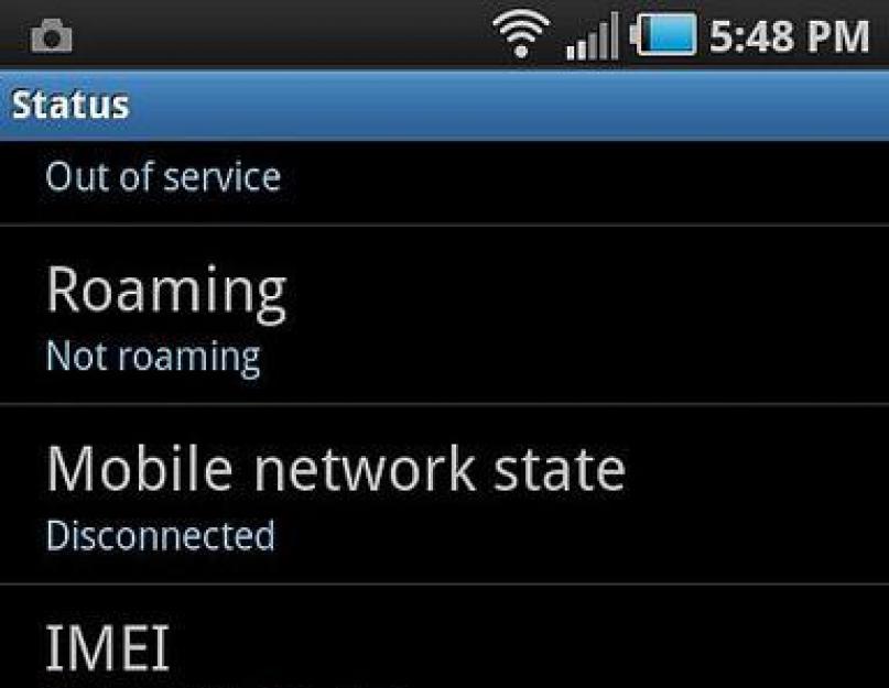 Неверный имей андроид что делать причины. Восстанавливаем IMEI на телефонах серии Samsung Galaxy