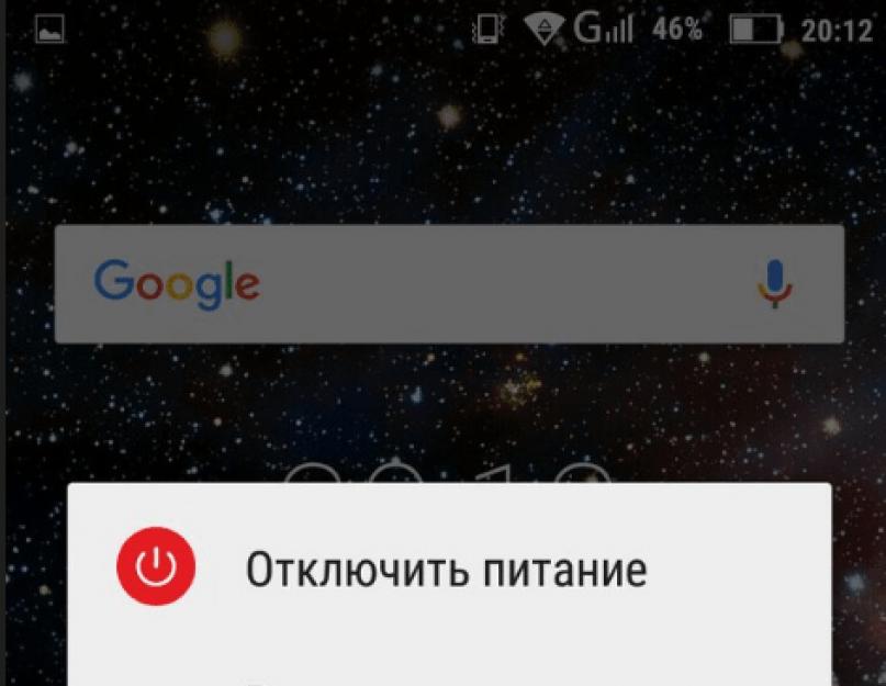 Как настроить часовой пояс на андроид. Точное время в твоем мобильном