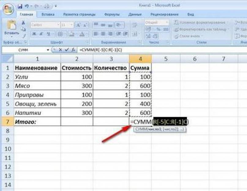 Какие формулы нужно знать в эксель. Формулы в Excel — создание простых формул