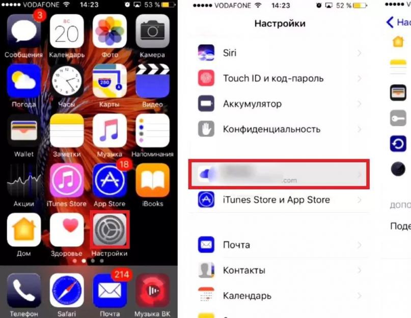  Окно «Вход в iTunes Store» с чужим Apple ID — почему оно появляется и что делать. 