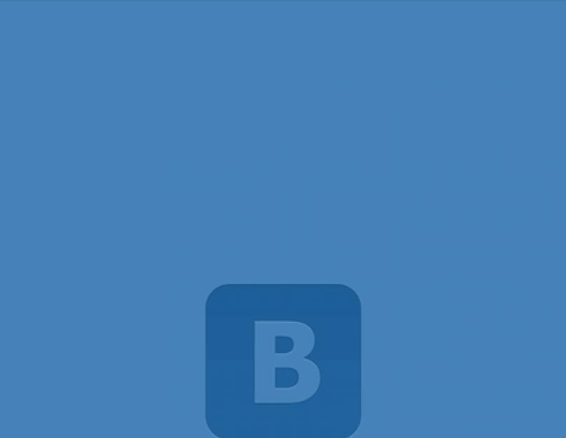 Vk мобильная версия для компьютера. Мобильная версия вконтакте, вход с телефона