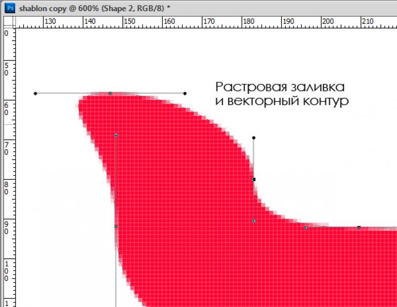 Как из растровой картинки сделать векторную