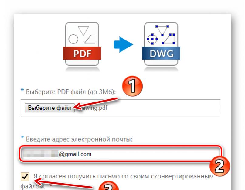 Скачать программу pdf to dwg converter. Конвертируем файл PDF в DWG