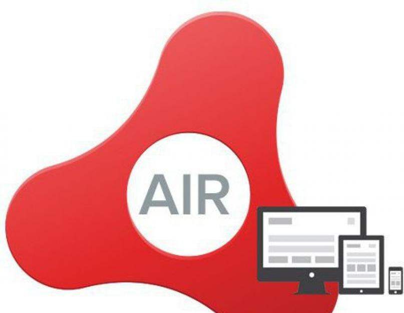 Adobe air для игр. Adobe Air: что это такое