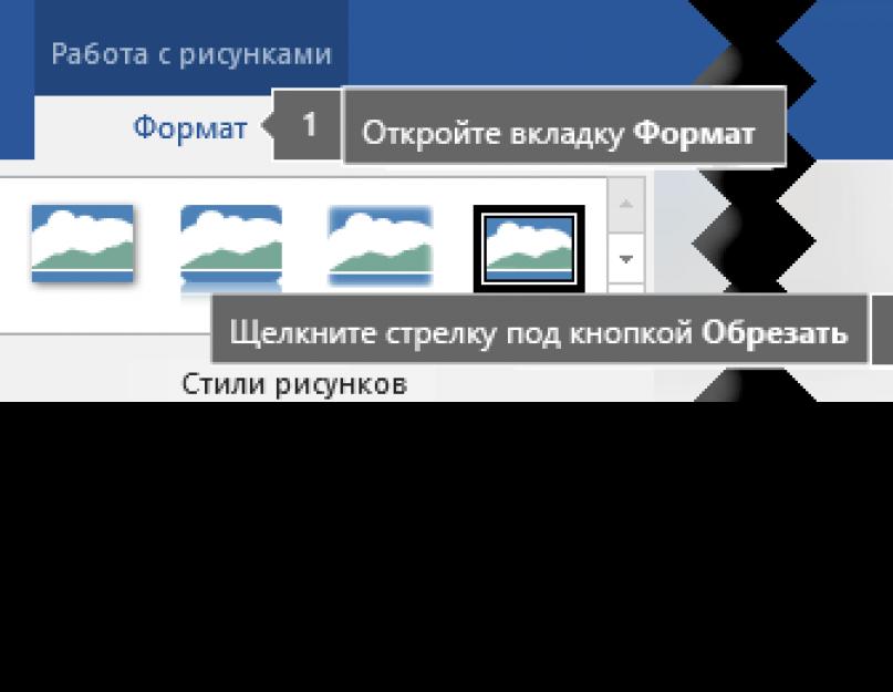  Умная обрезка картинок с использованием точки фокуса. 