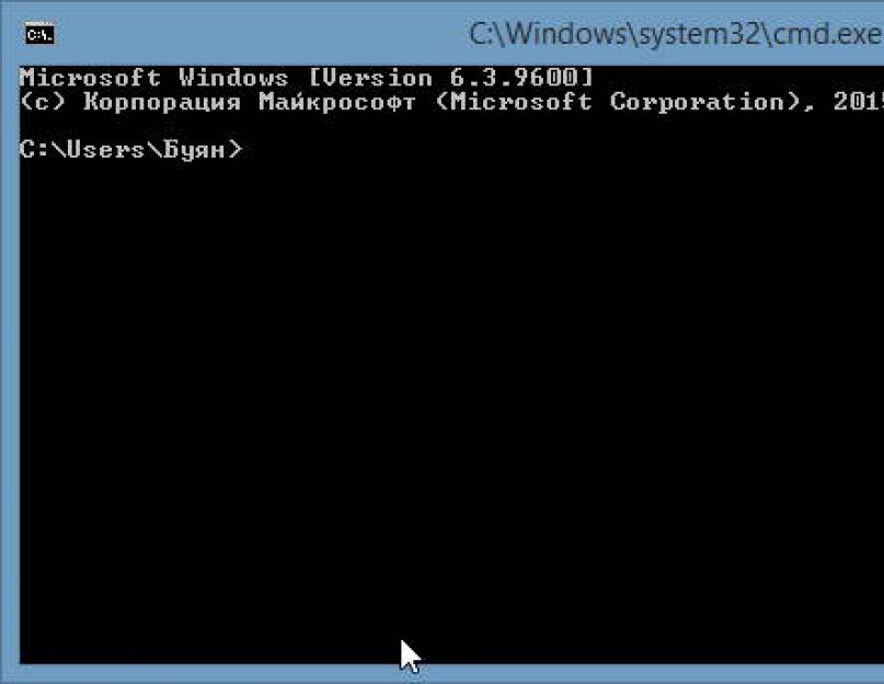 Терминал команды windows 7. Выводим список файлов папки и ее подпапках на экран командной строки