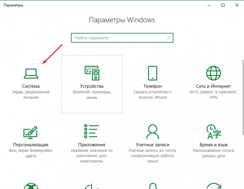 Как узнать версию сборки windows. Как узнать номер версии и сборки Windows, имея на руках только ISO-образ