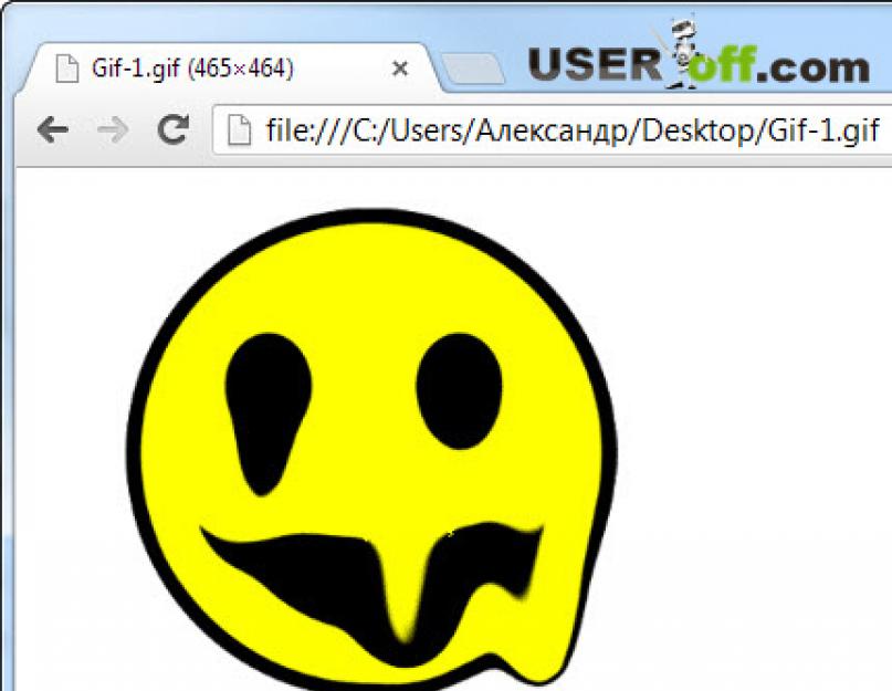 Чем открыть gif в windows 7. Расширение файла GIF