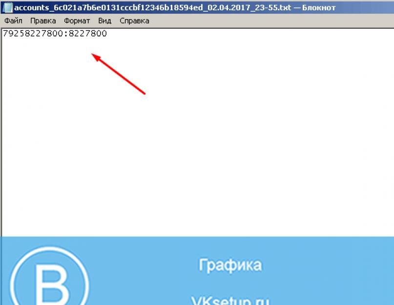 Приложение анонимные сообщения. Как отправить анонимное сообщение. Анонимное сообщение.