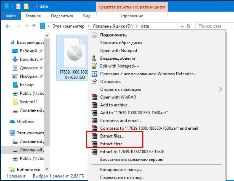 Создание сборки windows 8.1 руками. #2