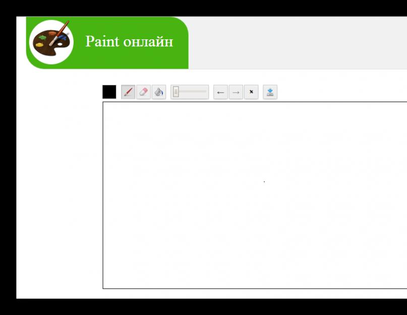 Скачать русскую версию paint net. Sumo Paint — интересный онлайн-редактор