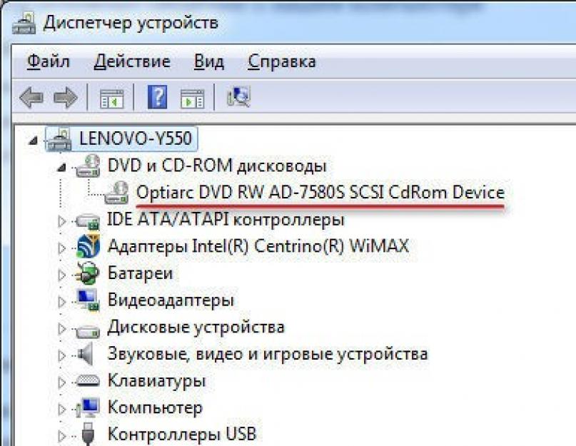 Подключить второй жесткий диск ide. Как установить второй жесткий диск на компьютер Acer AX3910