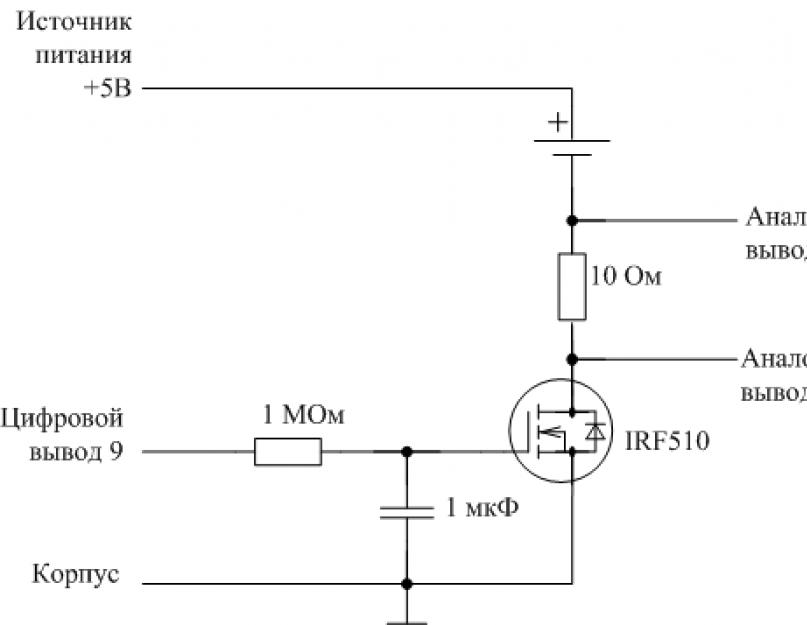 Датчик переменного напряжения arduino. Что потребуется для сборки