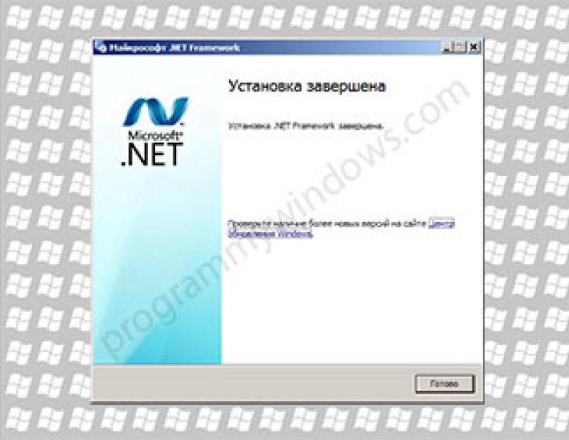 Windows microsoft net framework последняя версия