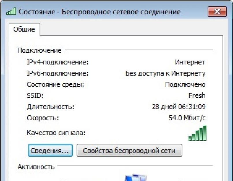 Усиление сигнала wifi роутера tp link. Есть и другие факторы, ослабляющие его