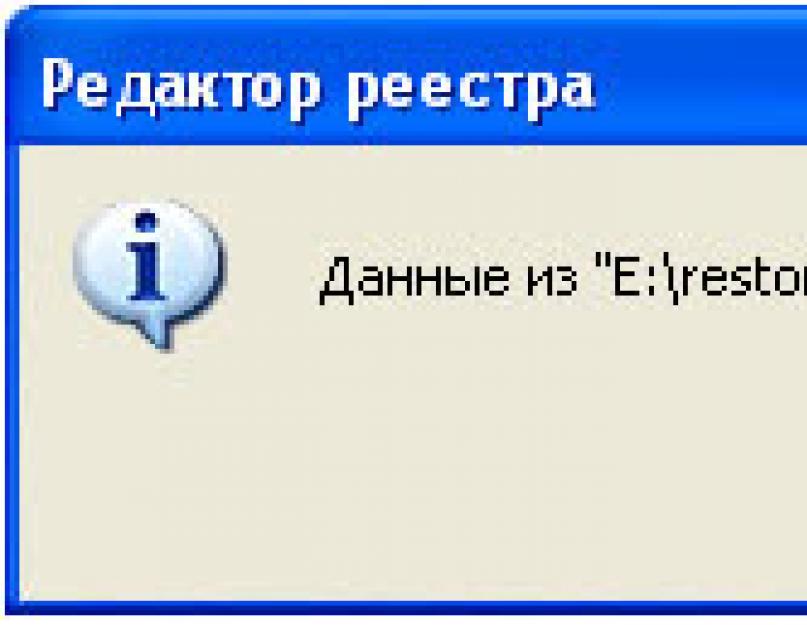 Что такое расширение exe. Чем открыть файл.EXE