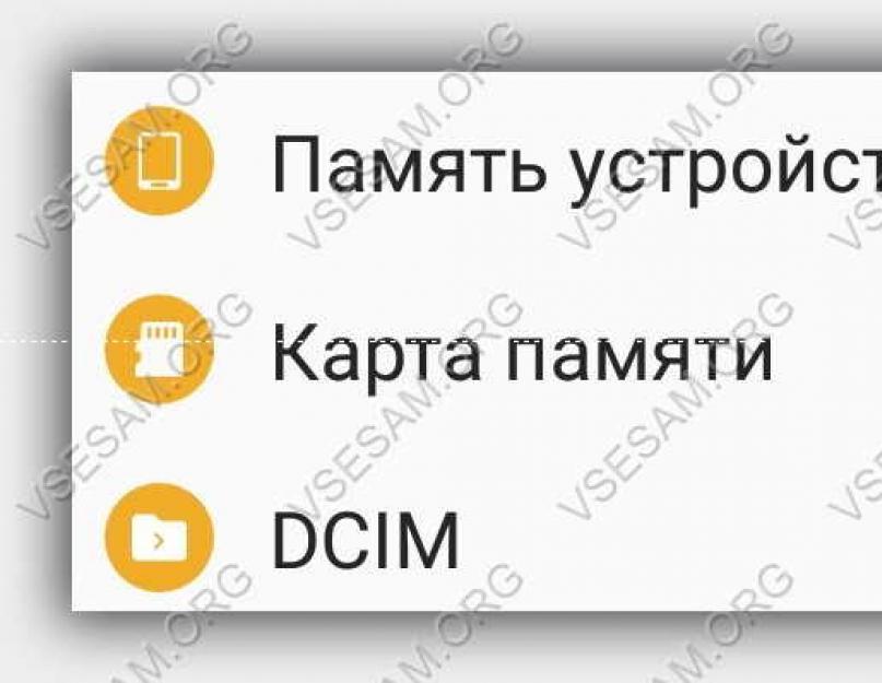 Пропадают иконки android. Почему пропадают приложения (или ярлыки) на «Андроиде», как пользователю восстановить их своими силами