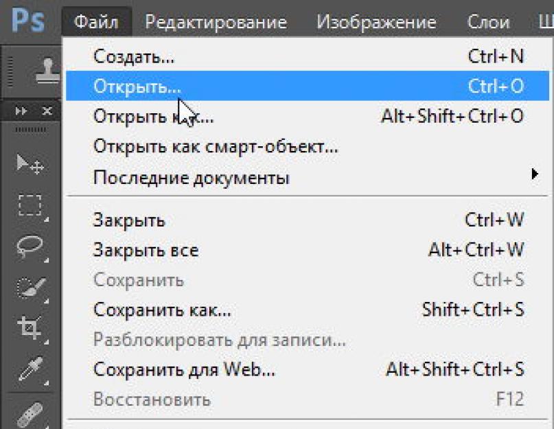 Увеличение масштаба иконок в photoshop cs6 13.0. Режимы экранного отображения в фотошоп