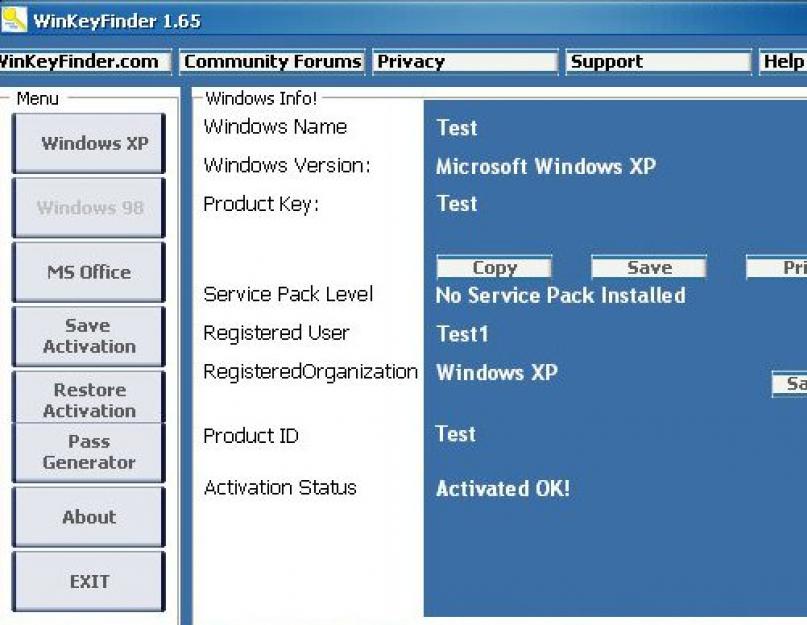 Скачать кряк активации windows xp. Лёгкая активация Windows XP с помощью Wpa Kill
