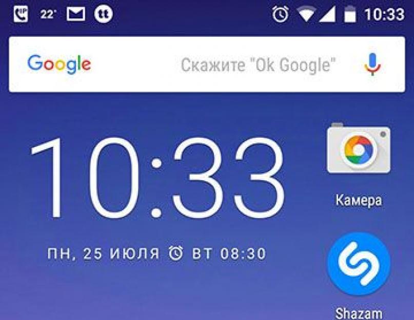 Защита телефона от кражи - Android. Защита товаров от краж, проблема воровства в магазинах