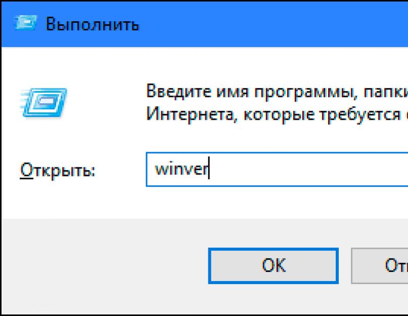 Как узнать какой windows стоит на компе. Задействуем командную строку