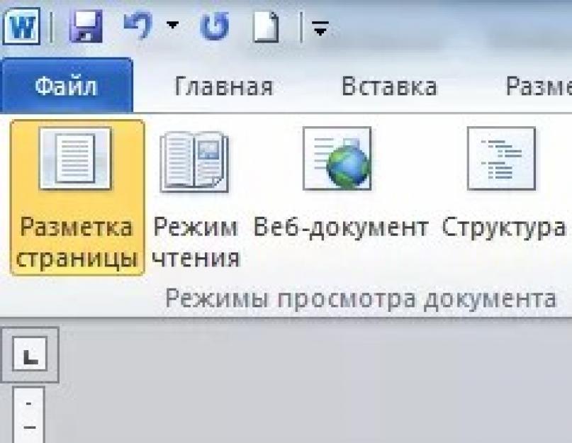 HTML выделение: Выделение текста жирным, курсивом и цветом. Excel выделение цветом ячеек по условиям