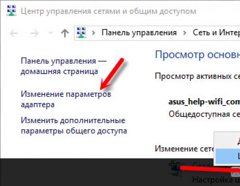 Если не открываются страницы. Интернет есть, а браузер не загружает страницы: варианты для всех веб-обозревателей