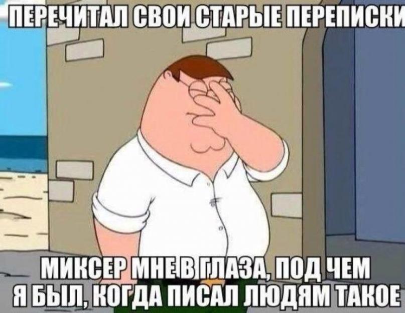 Можно ли восстановить диалог в телеграмме. Хакерские атаки на мессенджер или способы взлома telegram