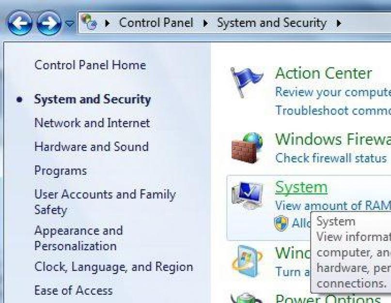 Создать точку восстановления системы windows 7. Просмотр доступных точек