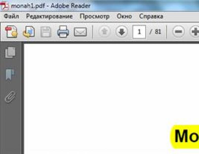 Скачать программу для пдф. Незаменимые программы для чтения PDF-файлов