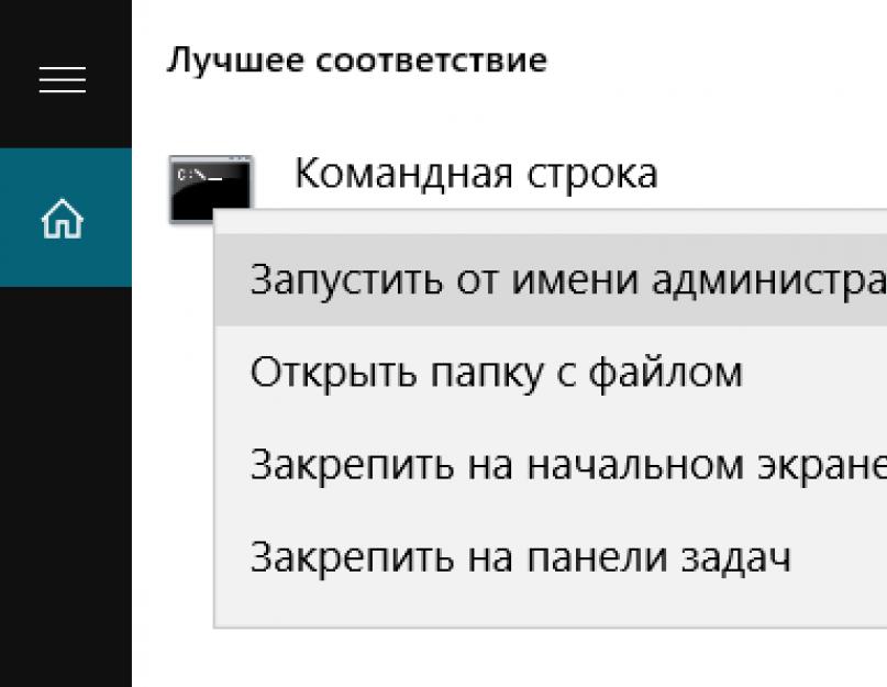 Раздаем интернет с ноутбука по wi fi. Автоматическое создание Wi-Fi точки с помощью Batch-файла