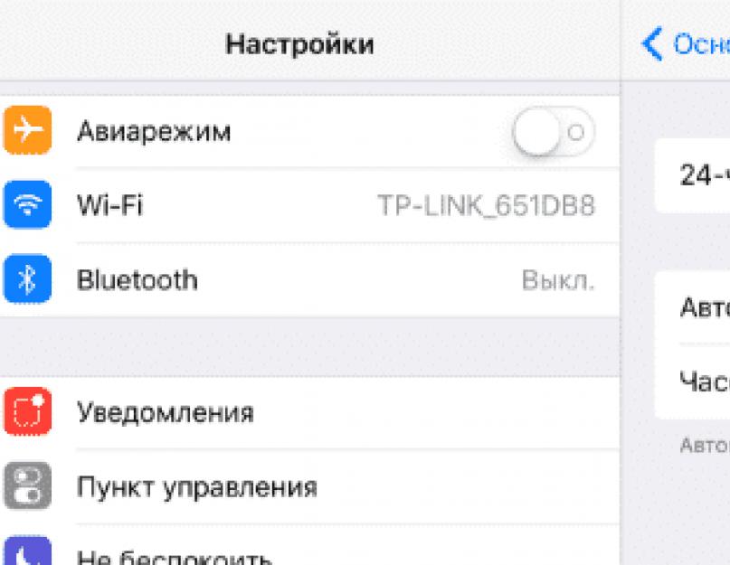 Не работает app store на iphone 6. На устройстве Apple TV