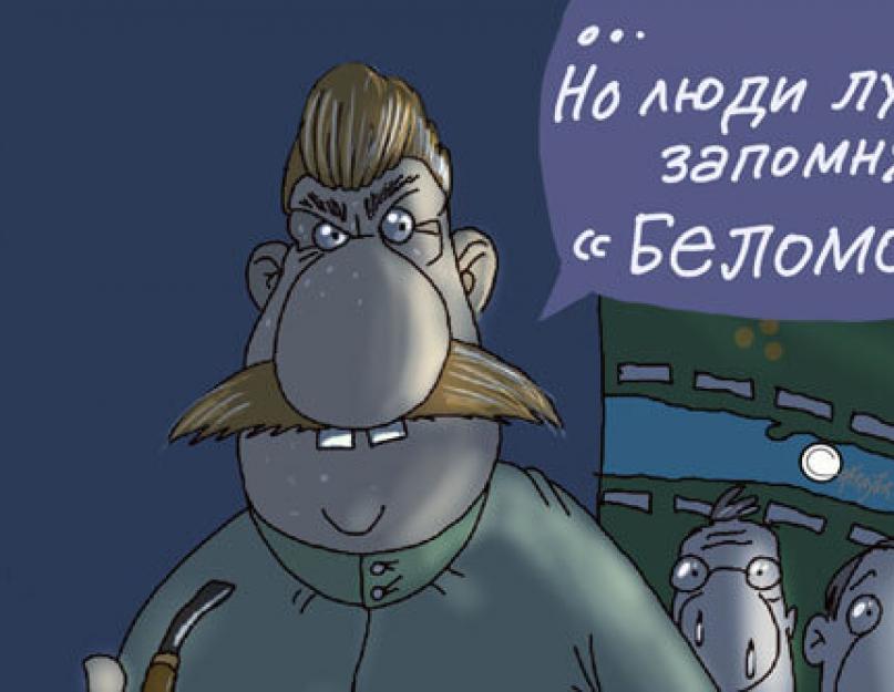 Как называется твой канал на ютубе. Каламбур - идея для идеального названия