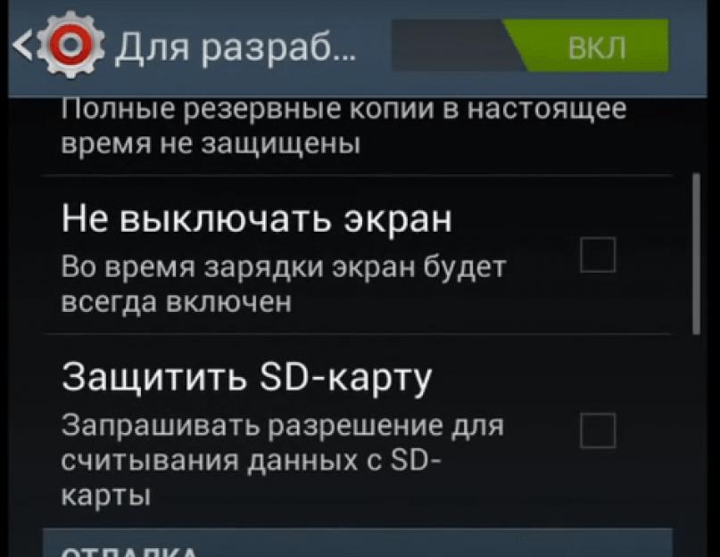 Как перепрошивать телефоны на андроид. Как обновить версию Android вручную с помощью ClockWorkMod Recovery