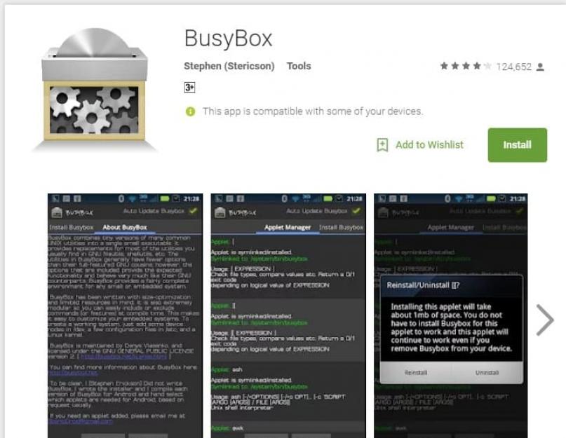 Драйвер не установлен обнаруженная версия busybox неработоспособна. Что такое симлинк