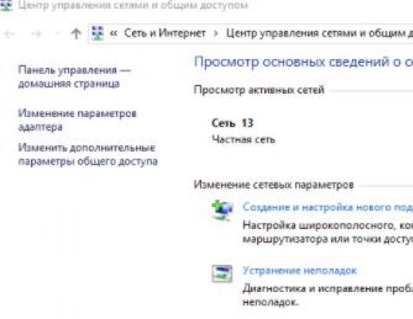  Как настроить публичные DNS сервера от Яндекса, Google и других сервисов. 