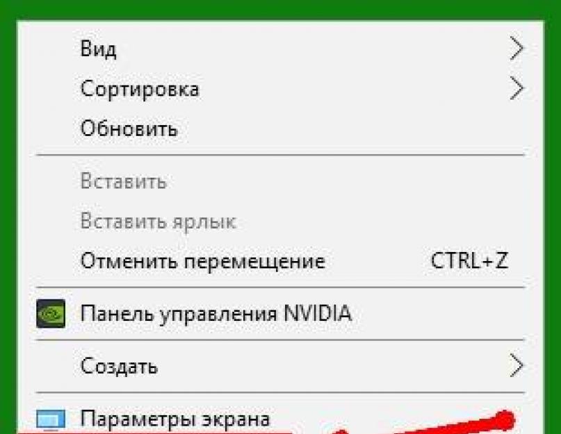 Восстановить рабочий стол windows 10 реестр. Средства восстановления Windows