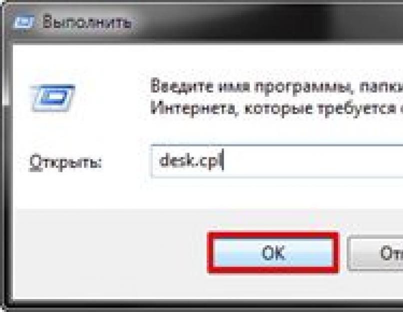 Отключено аппаратное ускорение адаптера. Как включить аппаратное ускорение — пошаговая инструкция