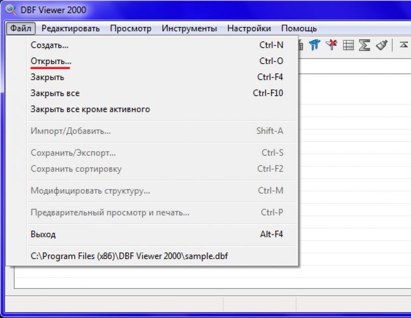 Чем открыть файл. DBF файл. ДБФ файл что это. Формат DBF. Файл формата DBF.