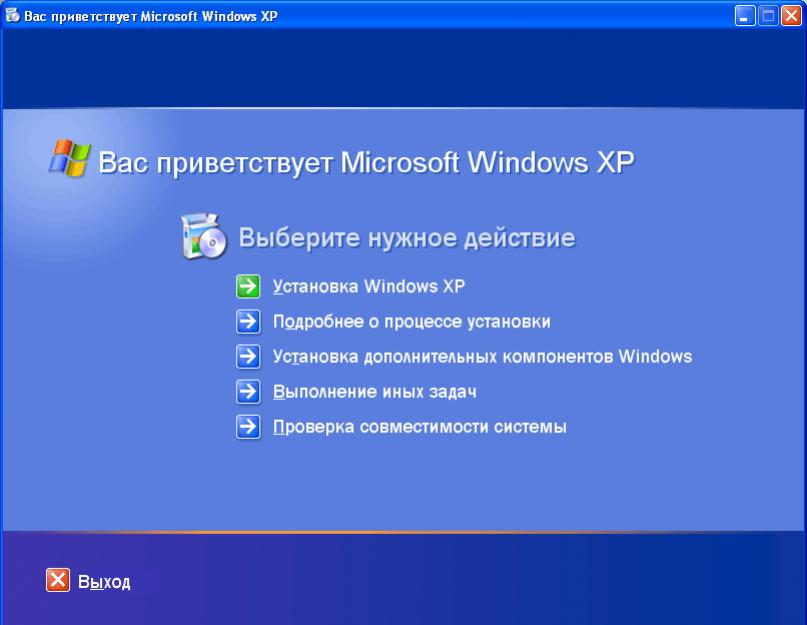 Как обновить операционную систему windows xp. Как обновлять Windows XP после окончания поддержки MS